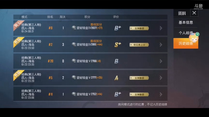 我不知道！