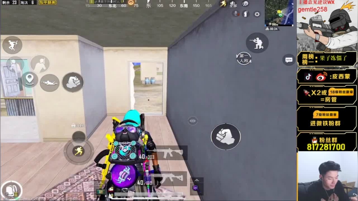 【路人王奥斯卡蒙已上线】 2020-10-27 20点场