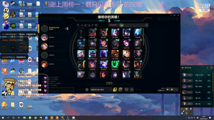 应该会快乐的直播间 2020-10-26 14点场