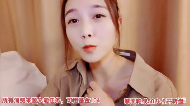 【户外】百变姑姑肖淑洁的精彩时刻 20201027 21点场