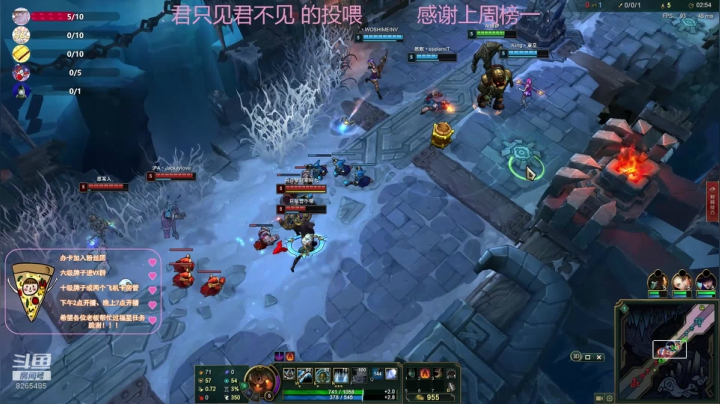 应该会快乐的直播间 2020-10-26 23点场