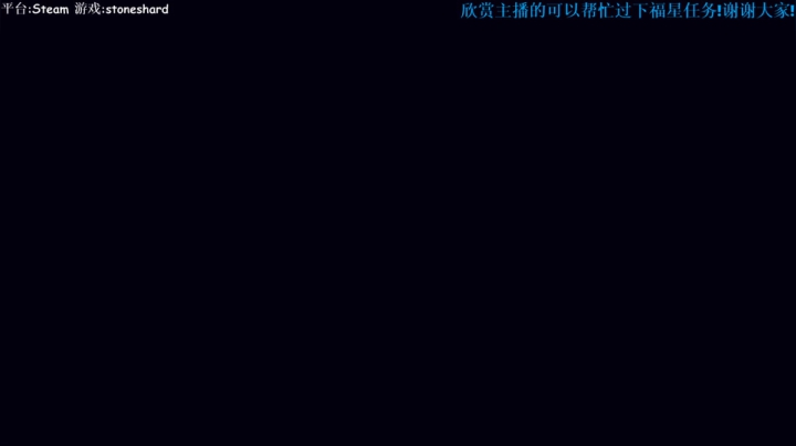 嗯哼~~~ 2020-10-26 16点场
