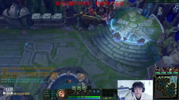 中韩第一提莫，轰炸韩服！ 2020-10-27 12点场