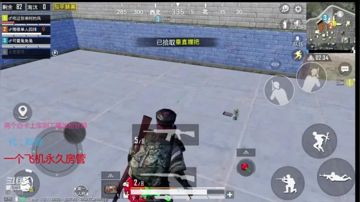 微信区带粉 9198203 2020-10-26 22点场
