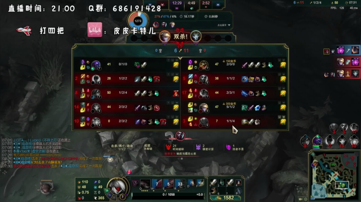 卡特三级单杀教学，包教包会不收学费 2020-10-26 23点场