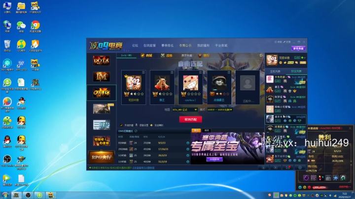 打工人上线了。 2020-10-27 06点场