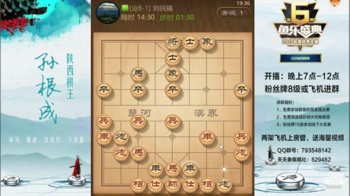 金牌教练零到神级讲解 2020-10-27 18点场