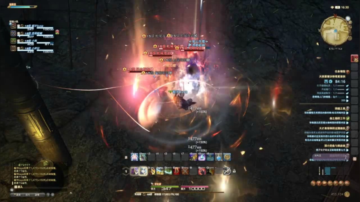 【酷牙】FF14初体验 2020-10-21 23点场