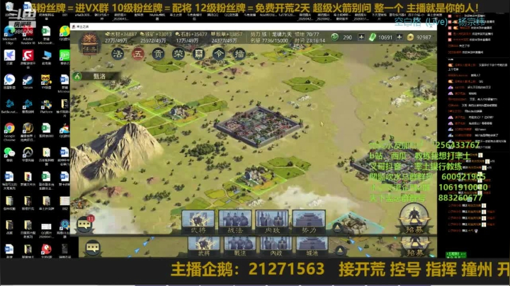 晚间快乐时光 7986008 2020-10-26 23点场