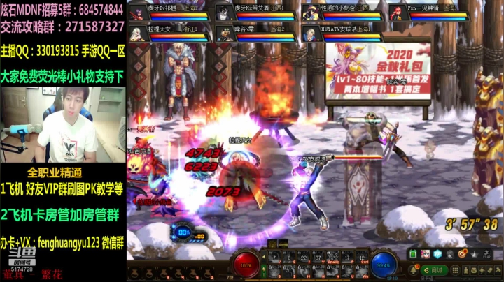 新职业专家一套秒杀：顶级4V4 2020-10-27 18点场