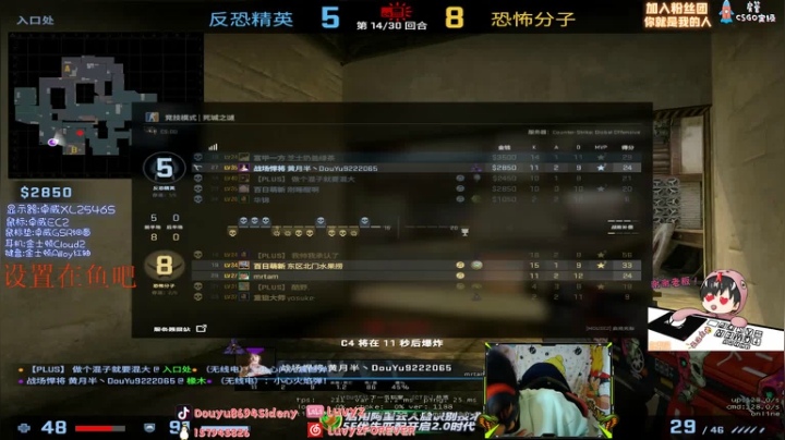 【斯内克】今天福星挑战有说法吗 2020-10-26 21点场