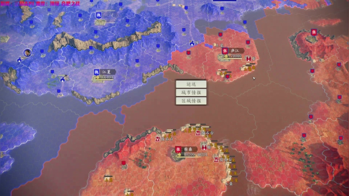 张文远大战曹百万！！！ 2020-10-27 13点场