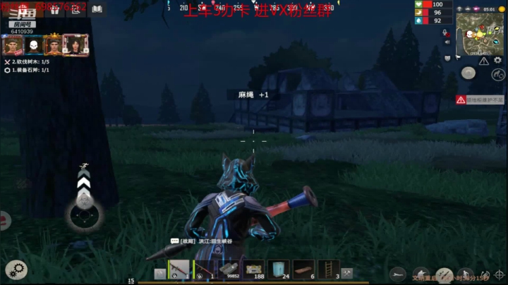 ❤❤❤勇于尝试❤❤❤ 2020-10-26 22点场