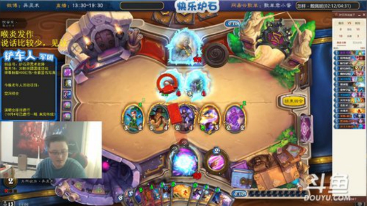 【炉石传说】异灵术老师的精彩时刻 20201027 14点场