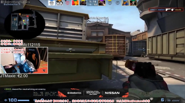 【爱华】23点NaVi vs NiP 2020-10-26 21点场