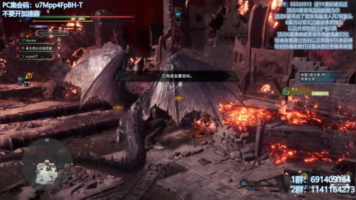 无偿带所有任务！解答冰原！欢迎萌新！ 2020-10-25 09点场