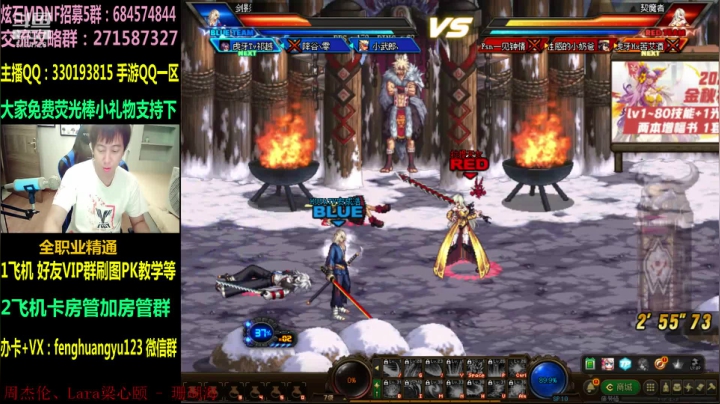 新职业专家一套秒杀：顶级4V4 2020-10-27 20点场