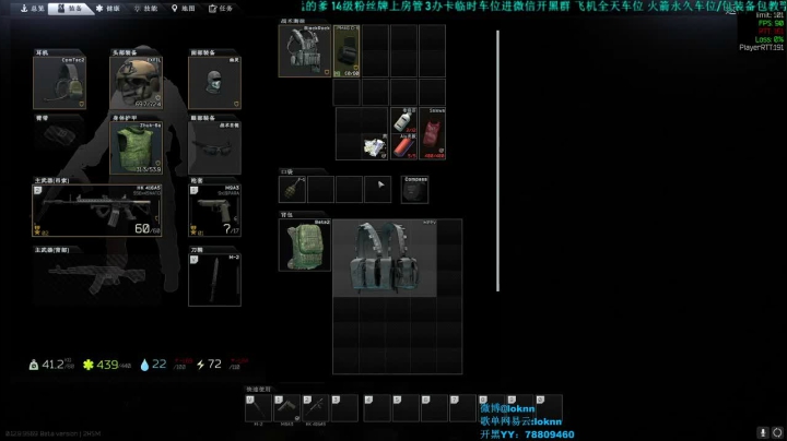 阿乐：全装打架车，有车位 2020-10-26 00点场