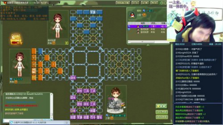【棋牌娱乐】神机小诸葛的精彩时刻 20201027 19点场