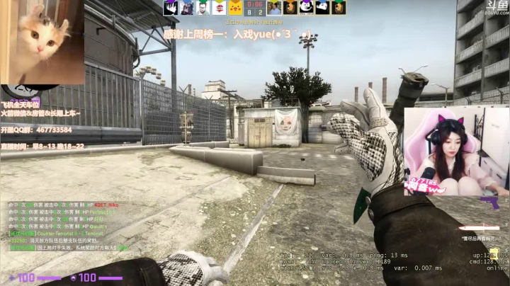 就一打CSGO的女的，还想咋的？ 2020-10-27 20点场