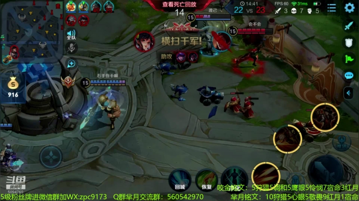 天花板芈月勇闯排位赛~ 2020-10-27 11点场