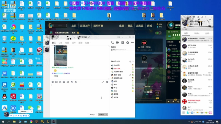 水友大战-极致策略 2020-10-24 21点场