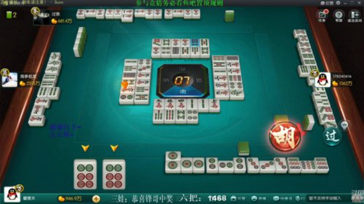 【欢乐麻将】靓旭的精彩时刻 20201027 08点场