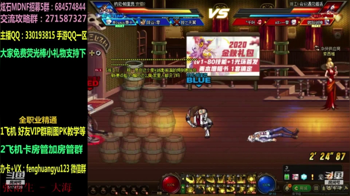 新职业专家一套秒杀：顶级4V4 2020-10-27 16点场