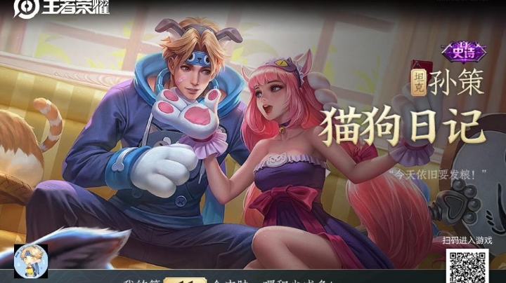 策策的浪浪