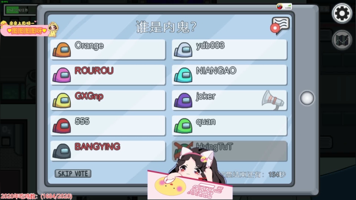 周一小果休息日。随缘开播 2020-10-27 02点场