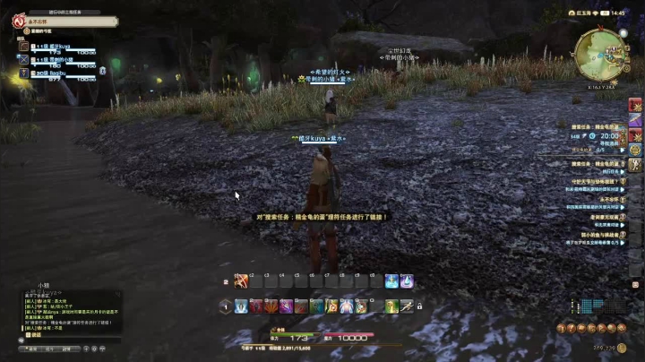 【酷牙】FF14初体验 2020-10-23 22点场