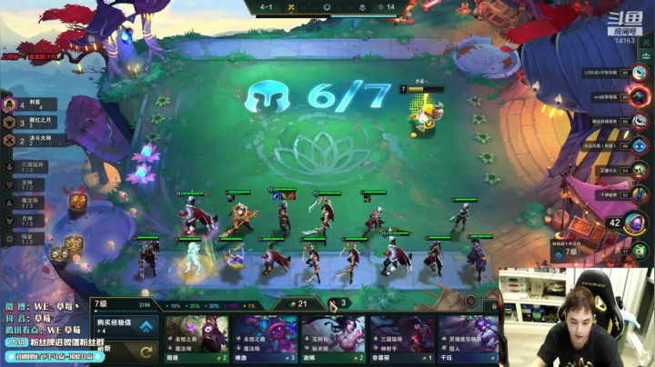 草莓：今天冲他个200分 2020-10-27 19点场