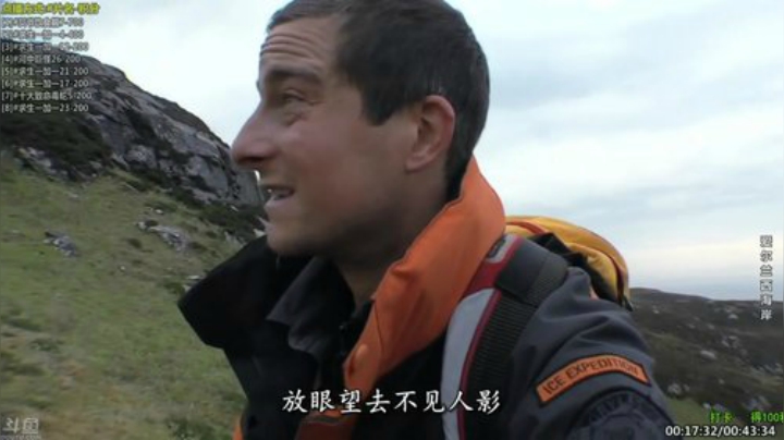 【科普】酷炫你你你的精彩时刻 20201027 07点场