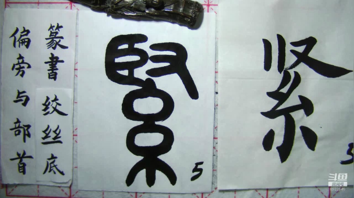 易木叶川的直播间 2020-10-27 19点场