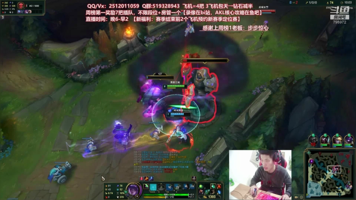 世界顶尖阿卡丽：新版讲解，一学就会嗷！ 2020-10-26 20点场