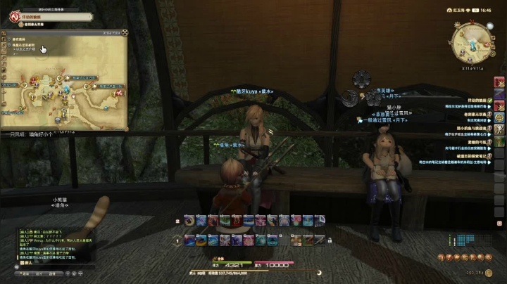 【酷牙】FF14初体验 2020-10-24 00点场