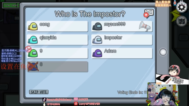 【斯内克】新人主播求多关照嗷~ 2020-10-24 05点场