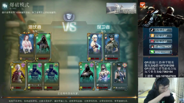 送飞机火箭拿王者合皮肤 2020-10-27 19点场