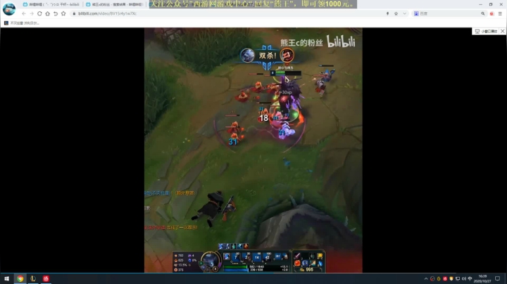 熊王c：一天不越塔浑身不舒服 2020-10-27 16点场