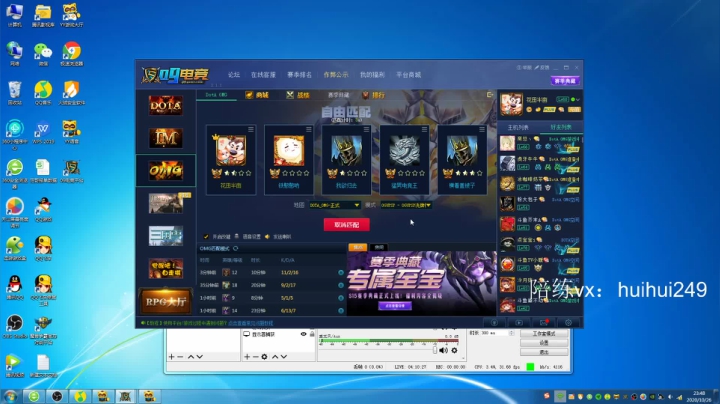 打工人上线了。 2020-10-26 23点场