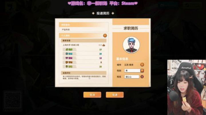 【主机其他游戏】甜心战士的精彩时刻 20201027 10点场