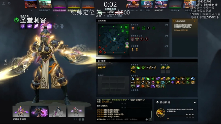 从零到超凡95胜率~ 2020-10-27 03点场
