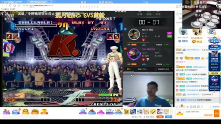 【格斗游戏】魔都洪斌的精彩时刻 20201027 08点场