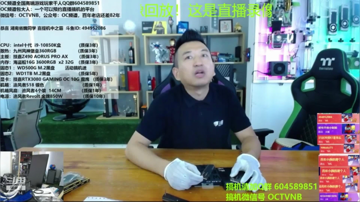 她来了，她来了！开箱专业4KIPS显示器 2020-10-26 22点场