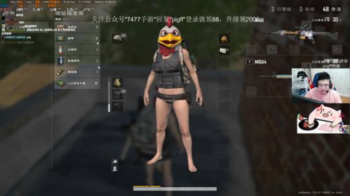 我在斗鱼看pigff直播绝地求生