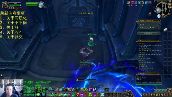 话痨绅：萌新需知 2020-10-27 10点场