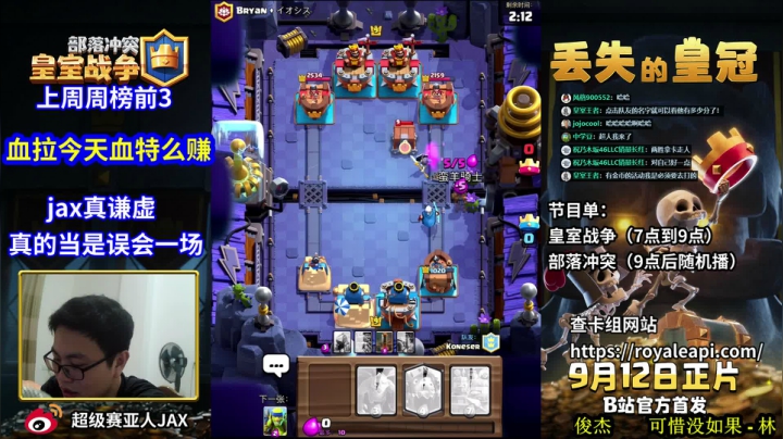 新卡雷电精灵 2020-10-27 19点场