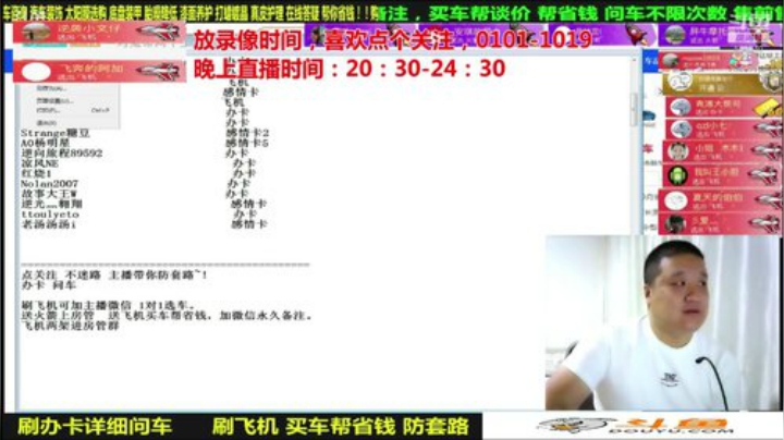 【汽车】九江008的精彩时刻 20201027 11点场