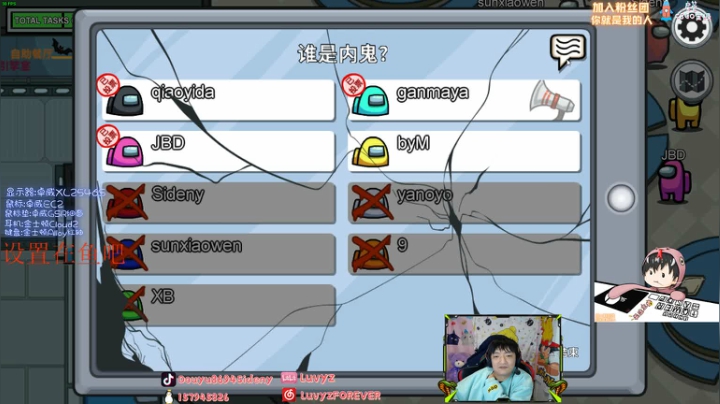 【斯内克】新人主播求多关照嗷~ 2020-10-25 08点场