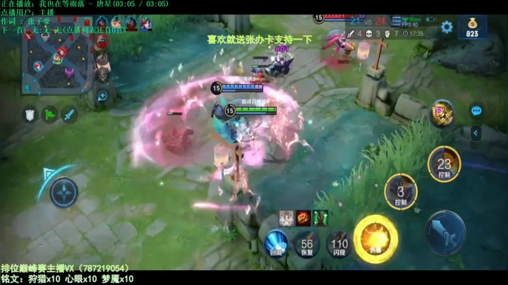 世界第一武则天 2020-10-26 21点场